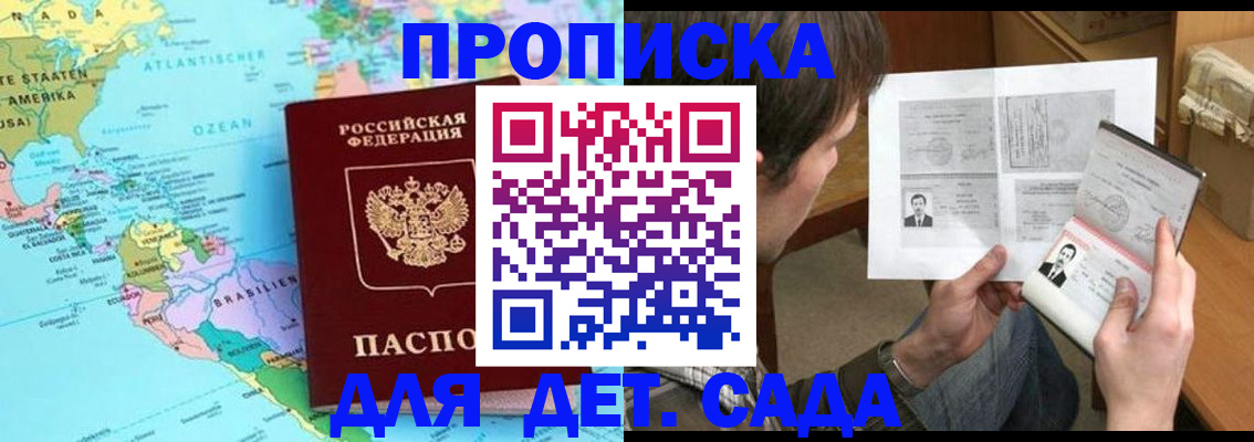 временная регистрация госуслуги в Зеленодольске